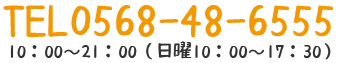 tel_logo
