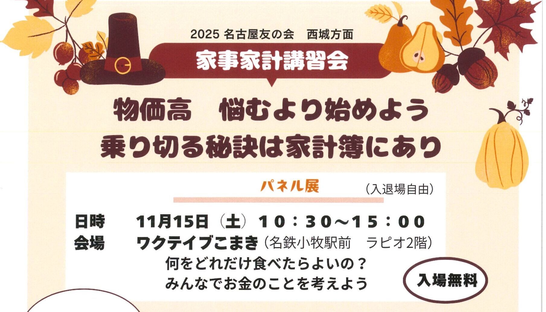 20251017143243142_0001