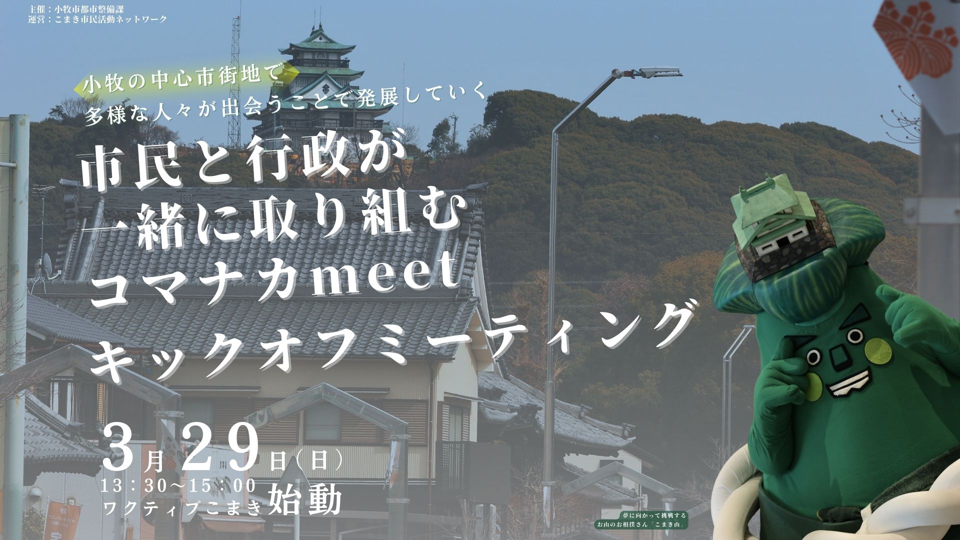 成果報告会 スライドのコピー