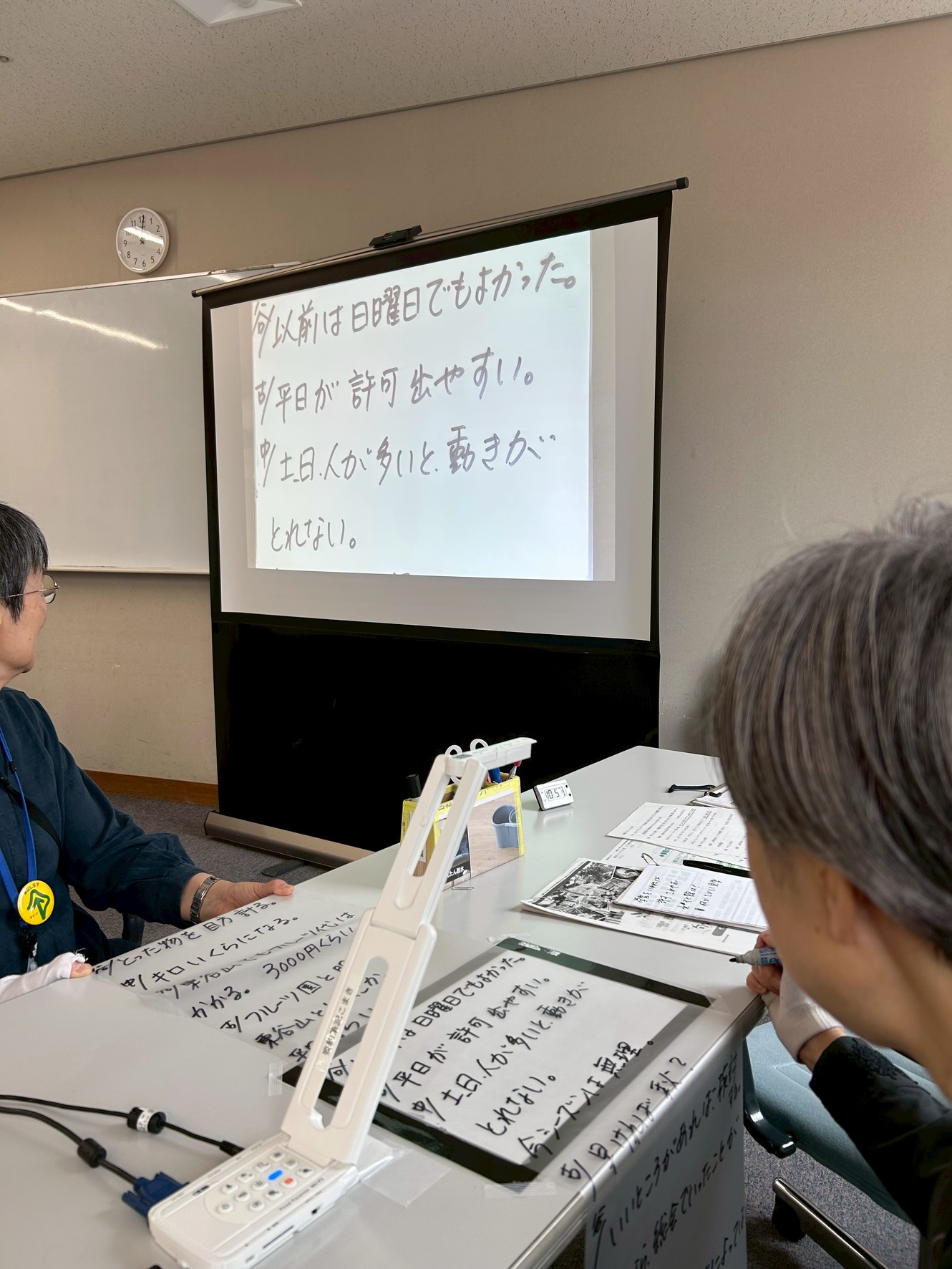 要約筆記こまき