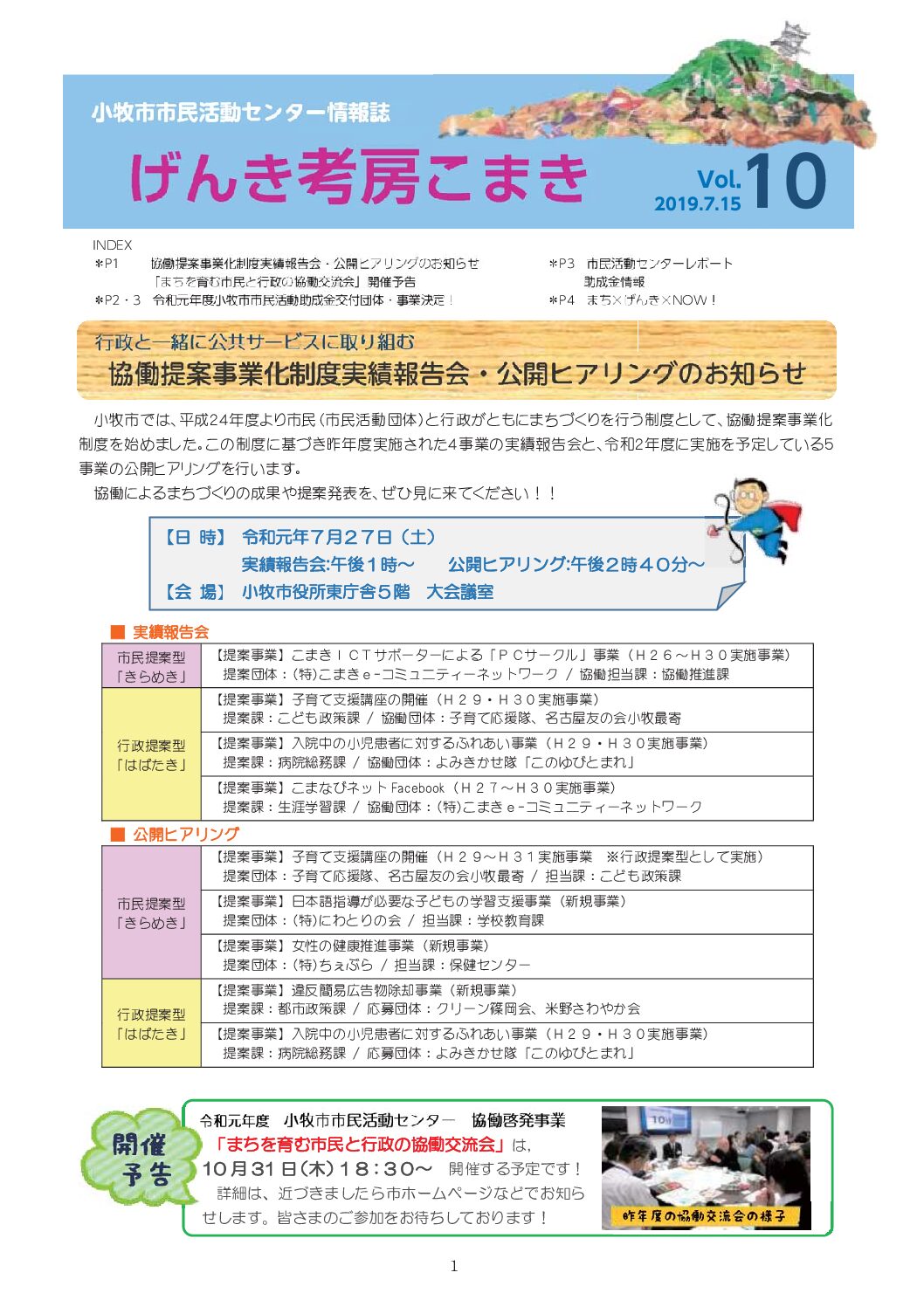 vol10