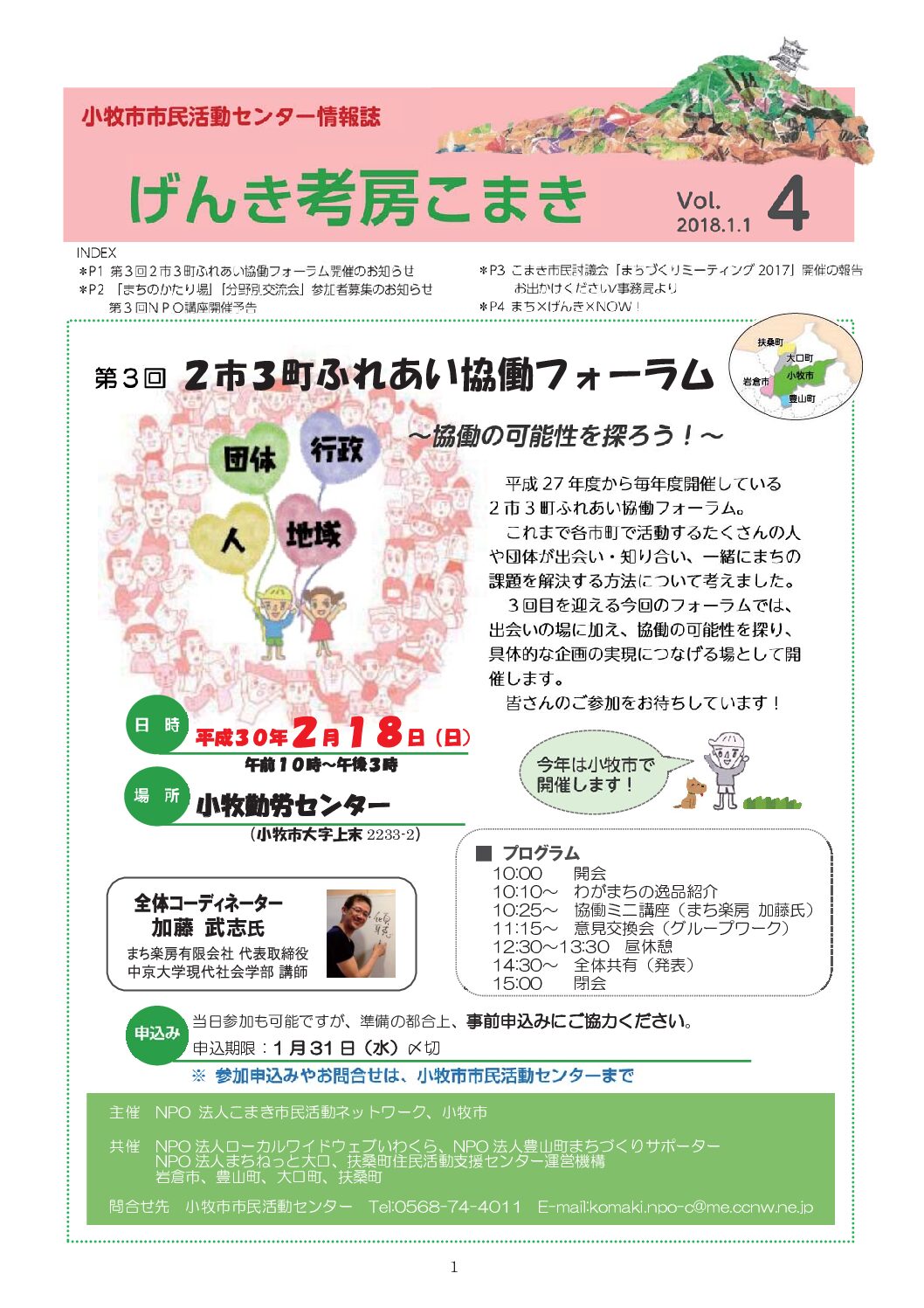 vol4