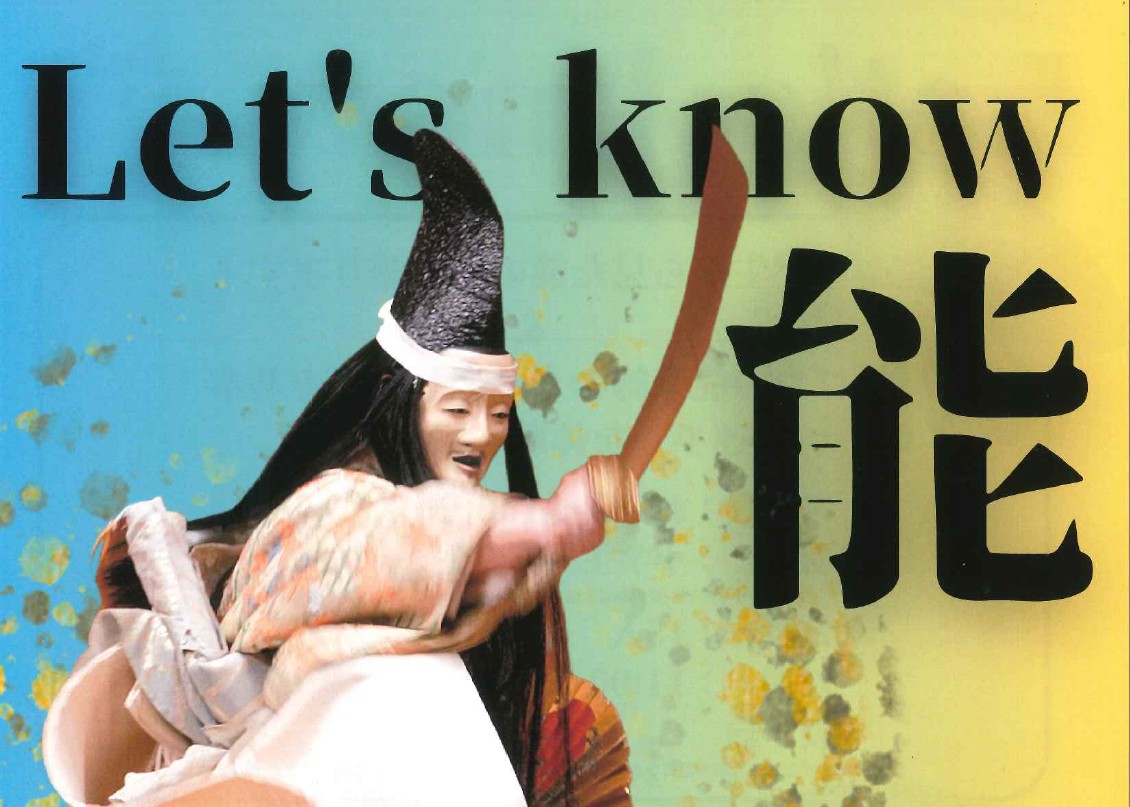 能サムネイル